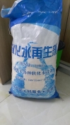 常熟軟水鹽（又名離子交換樹脂再生劑）